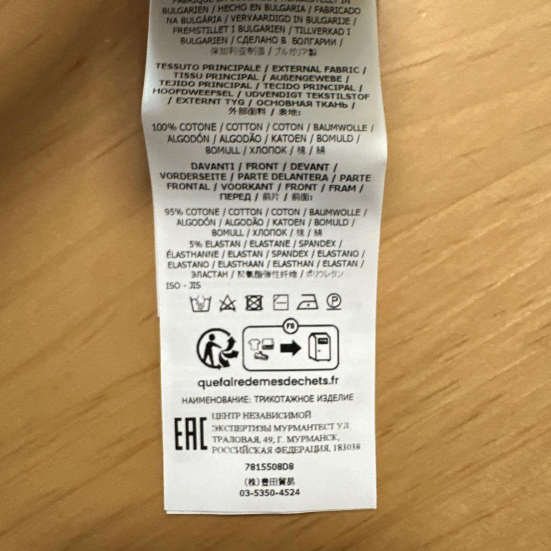 STONE  ニット カーディガン XL