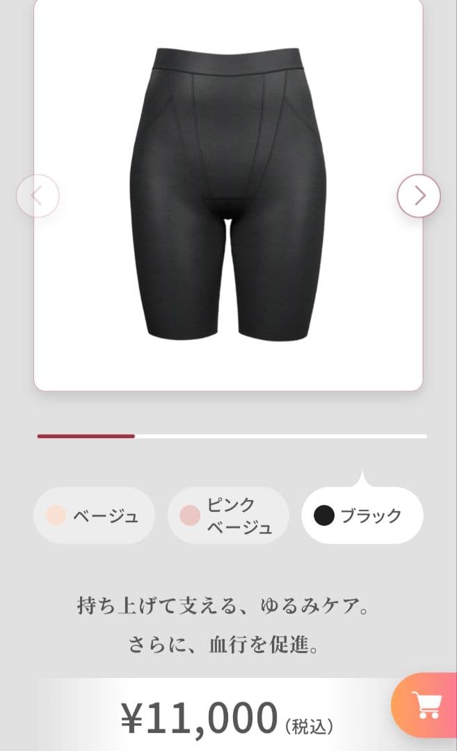 SIXPAD 骨盤底筋ケアガードル Mサイズ ブラック