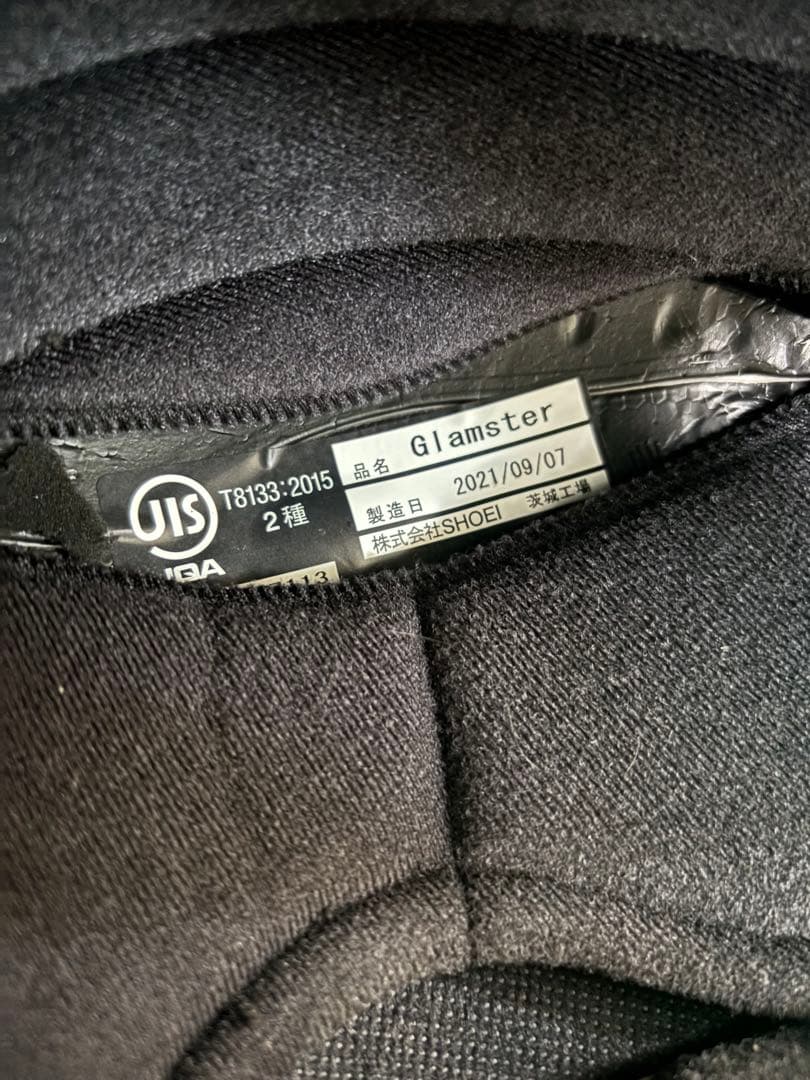 SHOEI Glamsterフルフェイスヘルメット 青