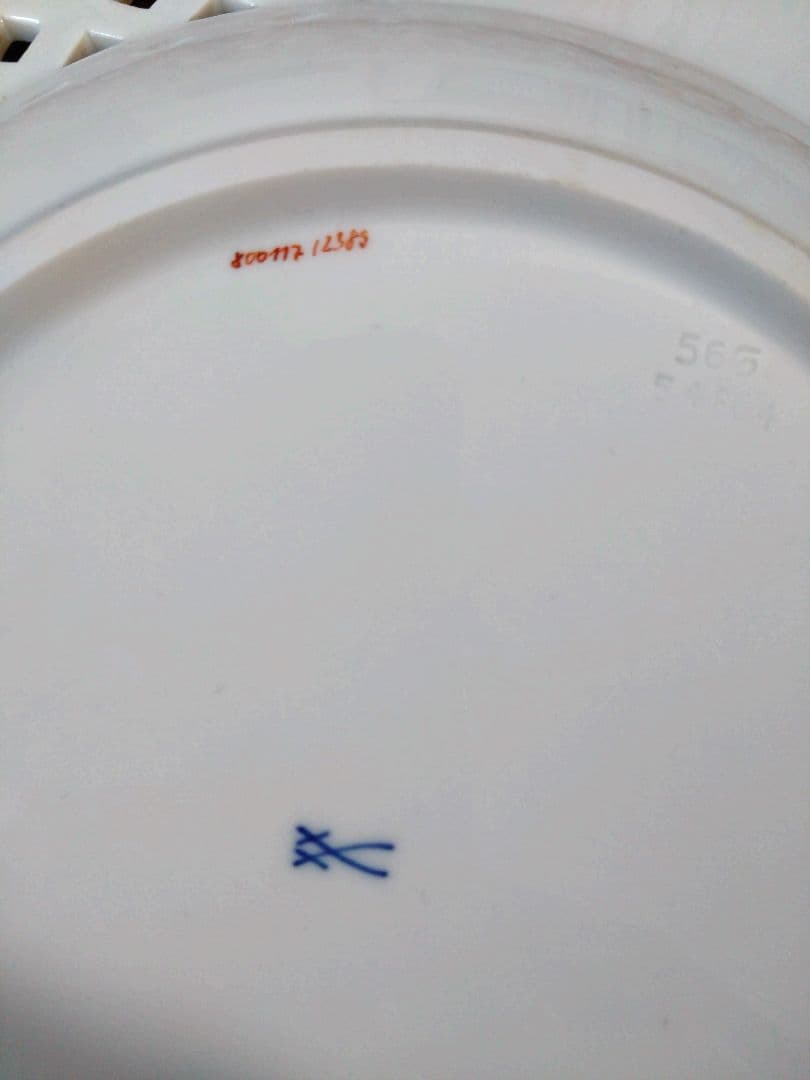 テ*ト様 【Meissen マイセン】ブルーオニオン ピアスプレート 飾り皿 朱