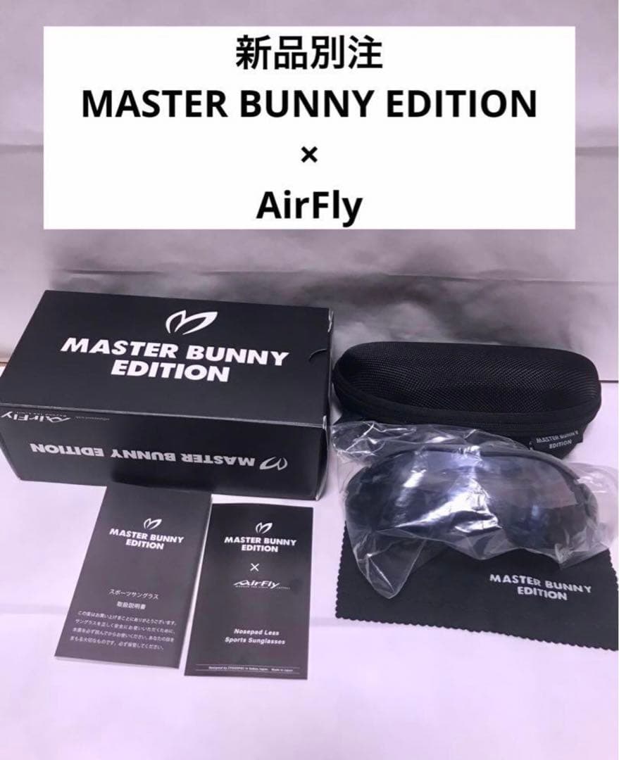新品　AirFly ゴルフ　サングラス MASTER BUNNY EDITION