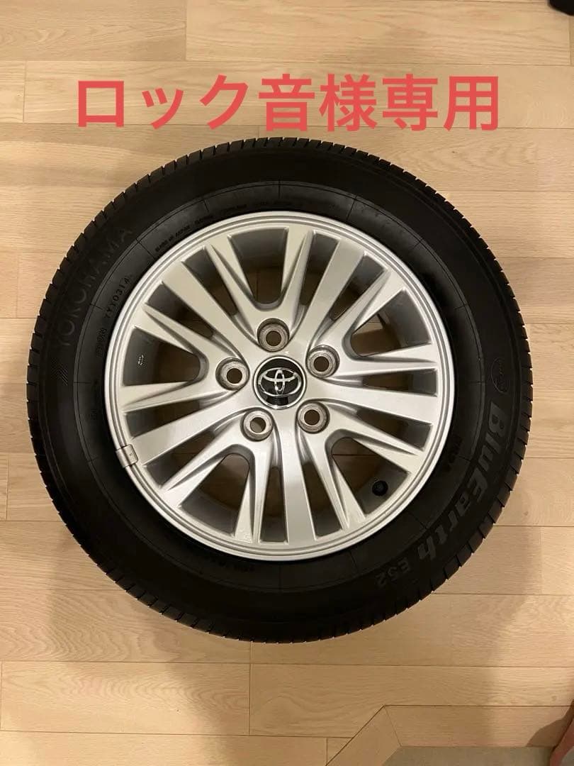 YOKOHAMA BluEarth E52（ヨコハマ ブルーアース E52）