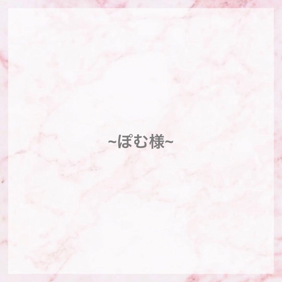 ぽむ♡