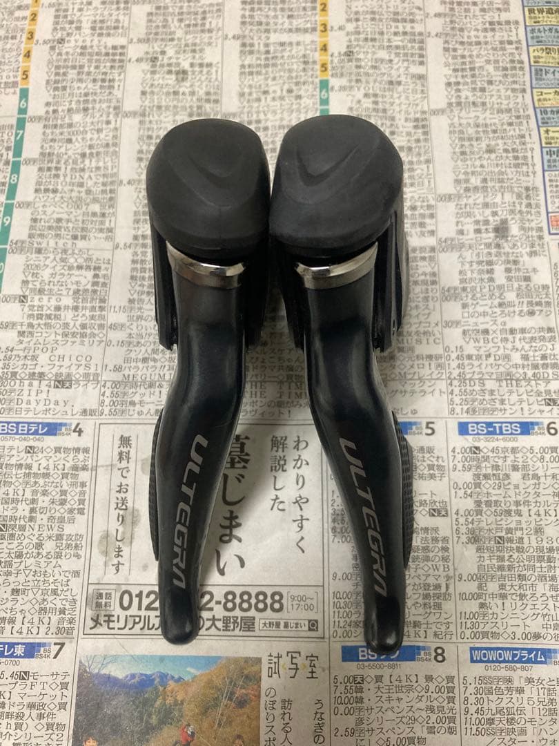 値下げ シマノ R8070 STIレバー 油圧ディスク