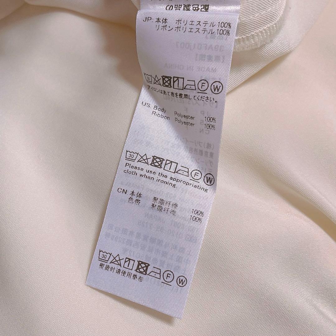 【美品】Fint. フィント チェックジャンパースカート×ロゴ刺繍衿シャツ