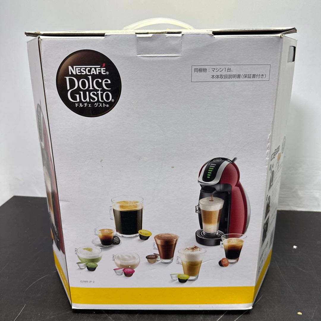 Nescafe Dolce Gusto ジェニオ2 MD9771-WR