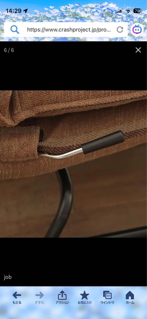 【最終値下げ】CRASH GATE リクライニングソファ　1人掛け