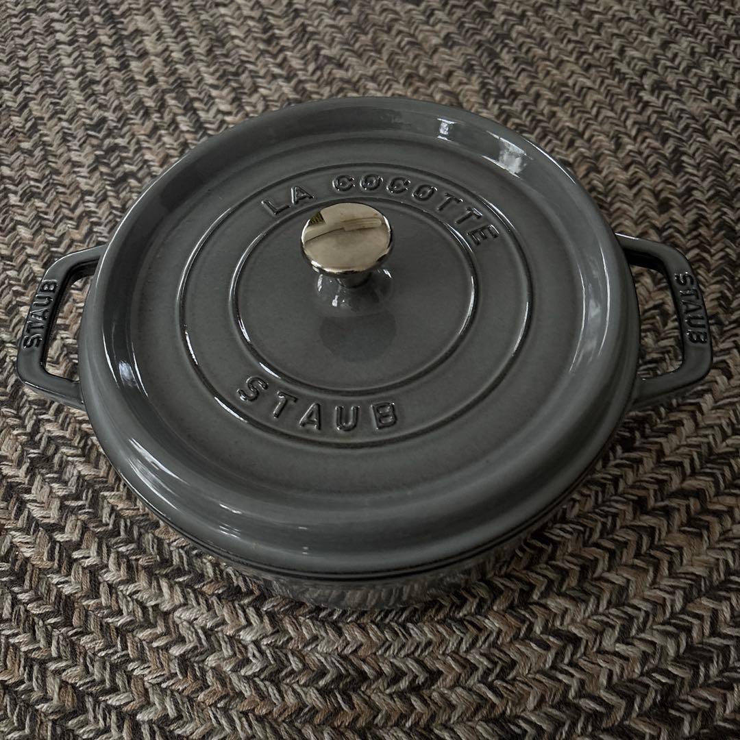 STAUB LA COCOTTE 両手鍋 約24cm