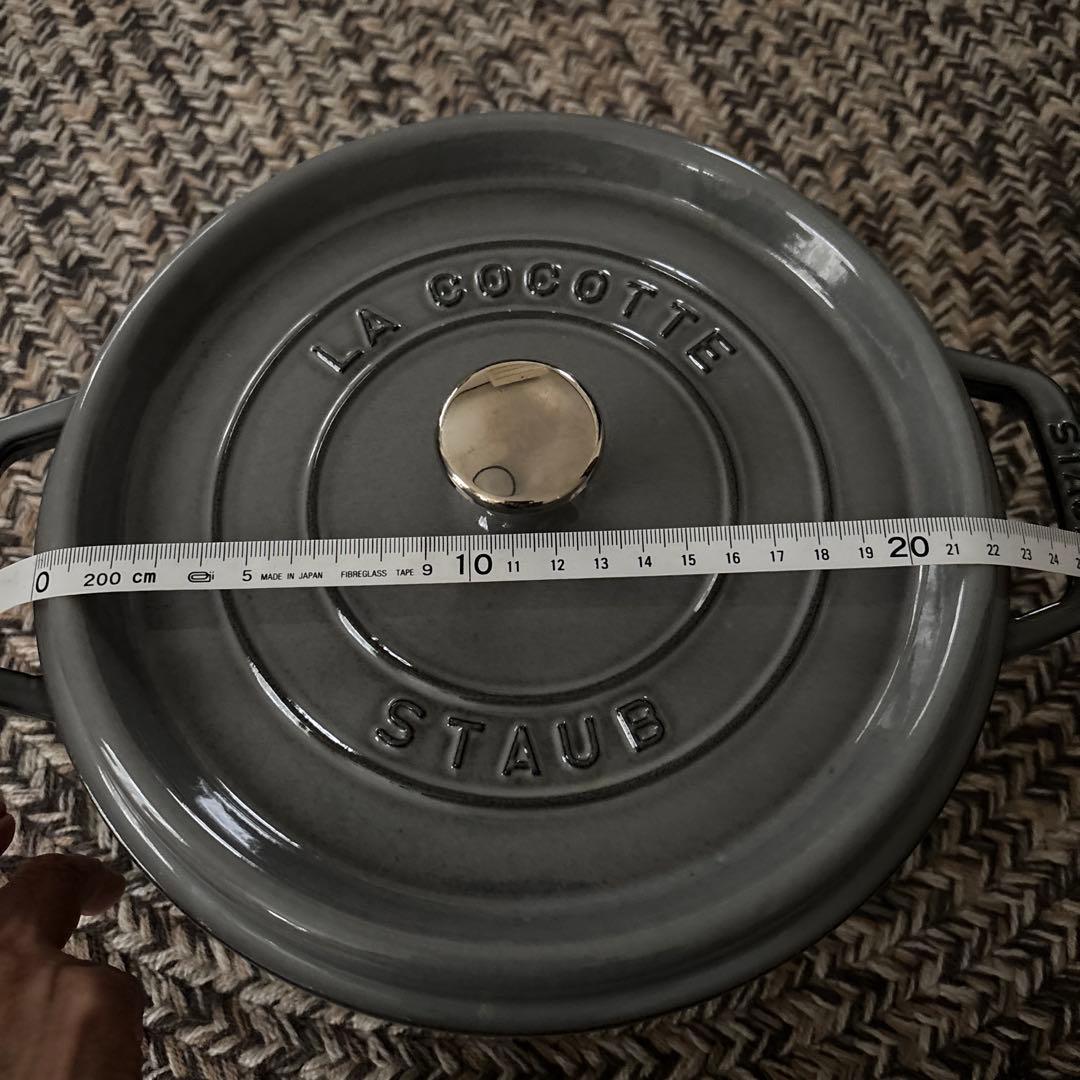 STAUB LA COCOTTE 両手鍋 約24cm