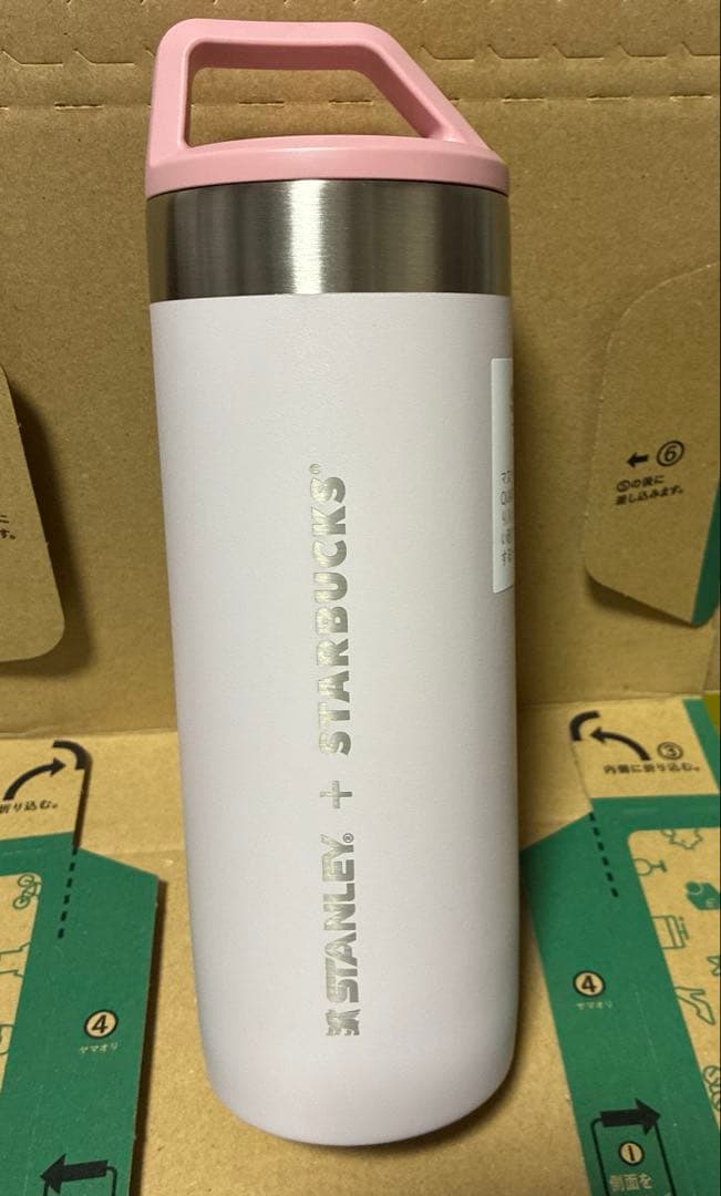スターバックス　スタンレー　ステンレスボトル　ダスティピンク　532ml 未使用