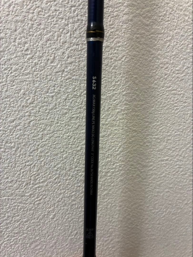 シマノ 16 グラップラー BB S632 (スピニングモデル)袋なし