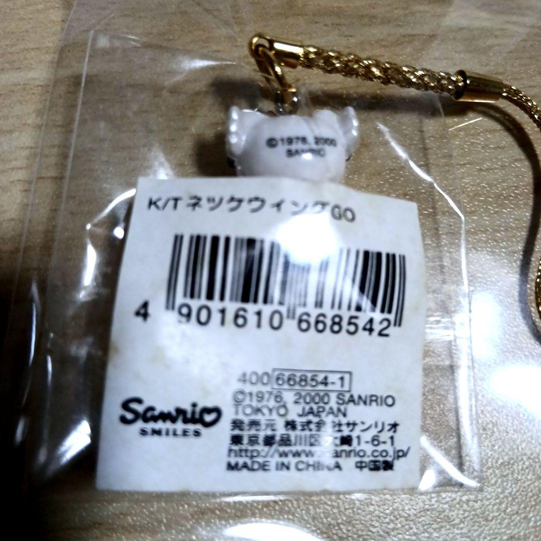 キティ　ウィング ゴールド　根付け