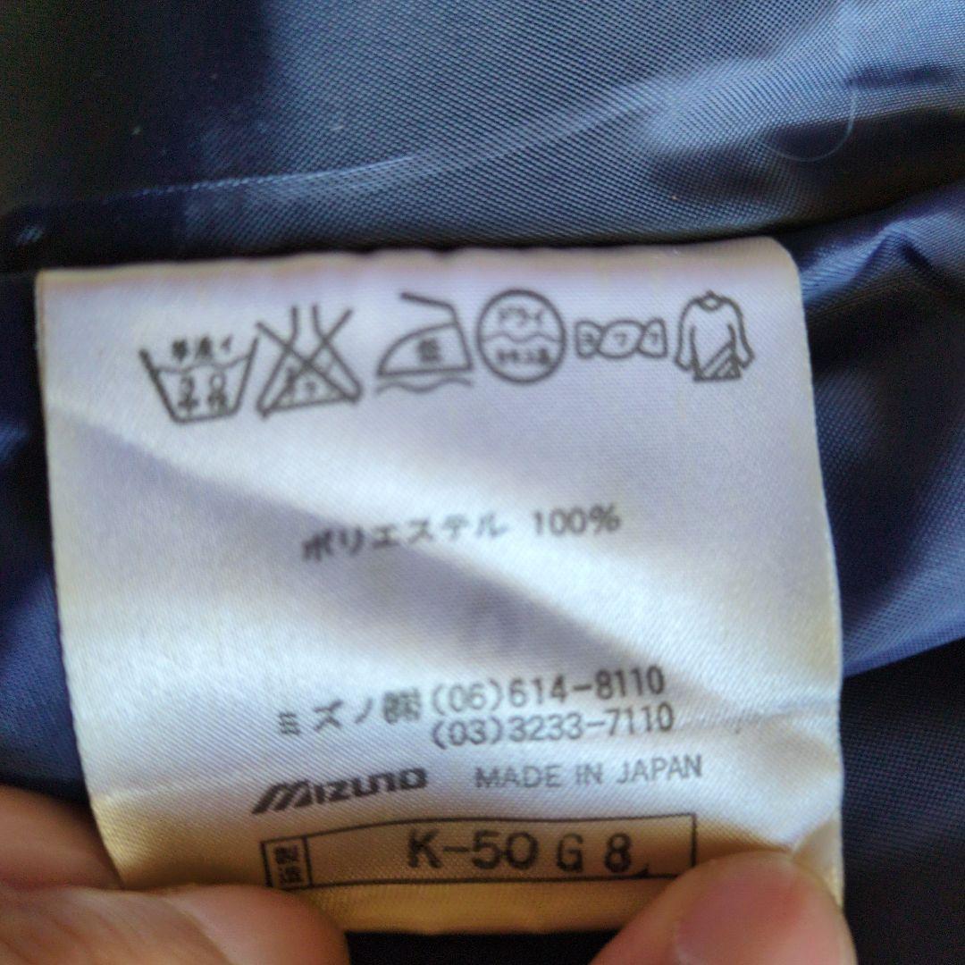 V*u様 【希少公式品】MIZUNO 1998長野オリンピック ウェアセット・ミ
