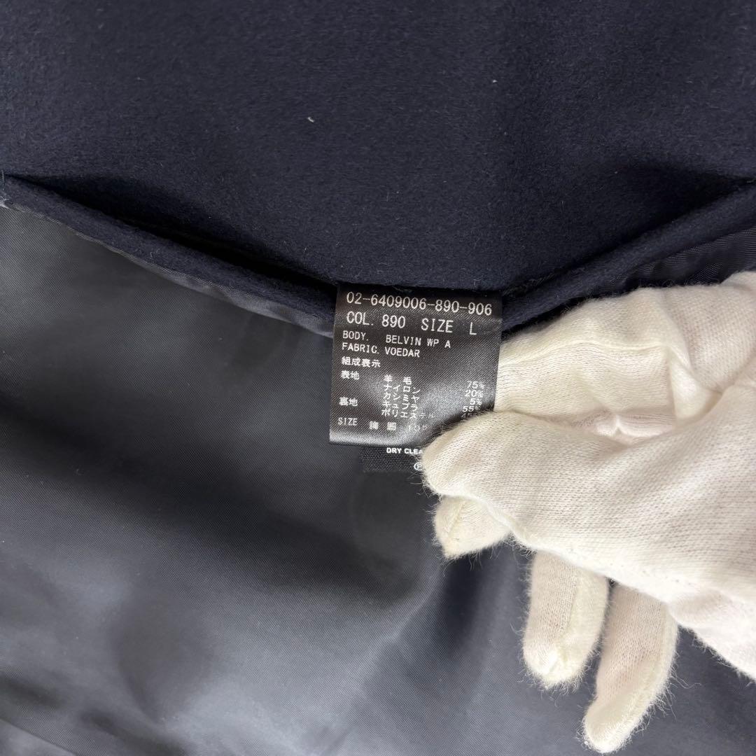 セオリー BELVIN スタンドカラー ロングコート ウール カシミヤ 紺 L
