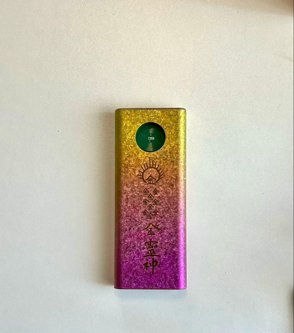 【Sale！限定品】定価27万 IYASAKA Nigi ★2024年11月購入