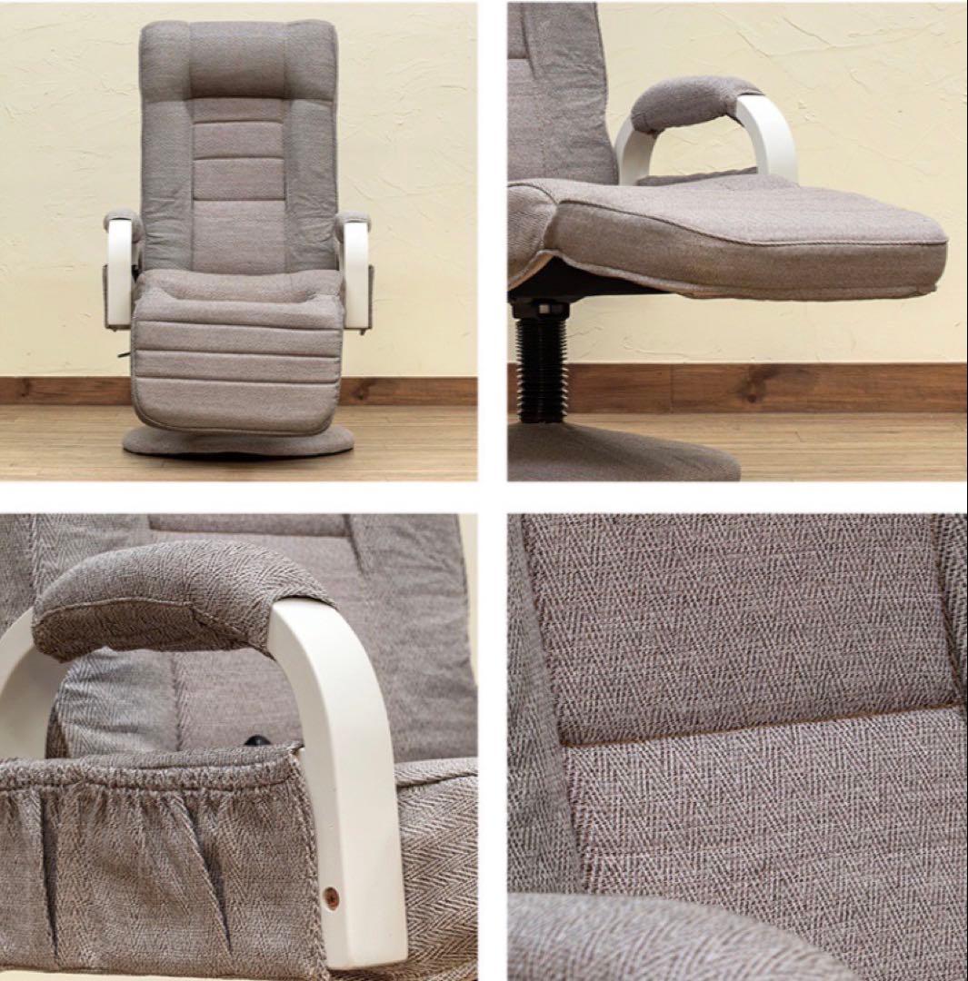 【新品◎】昇降式リクライニングチェア_フット付き_レバー式