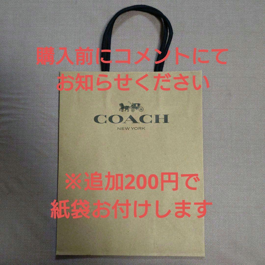 【新品・未使用】COACH /ベア　バッグチャーム　☆ドリーミー　ベジープリント