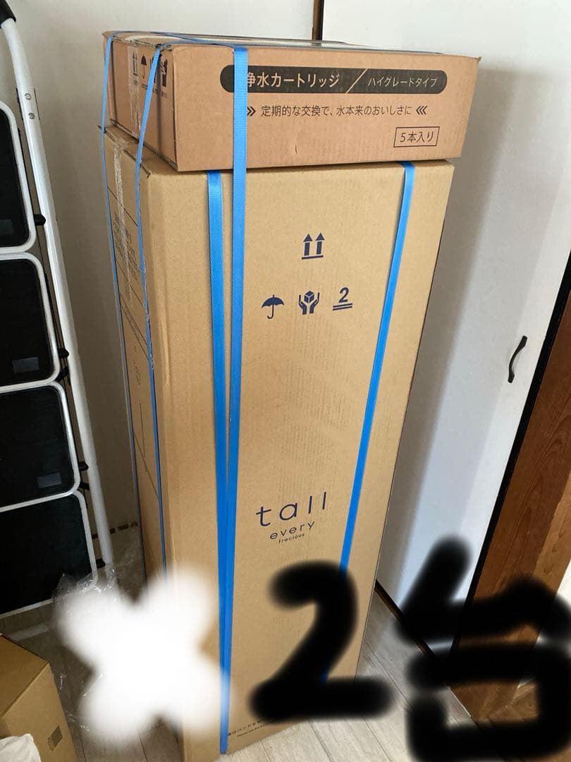 ウォーターサーバー　エブリデイプレシャス　二台纏め売り　新品未使用