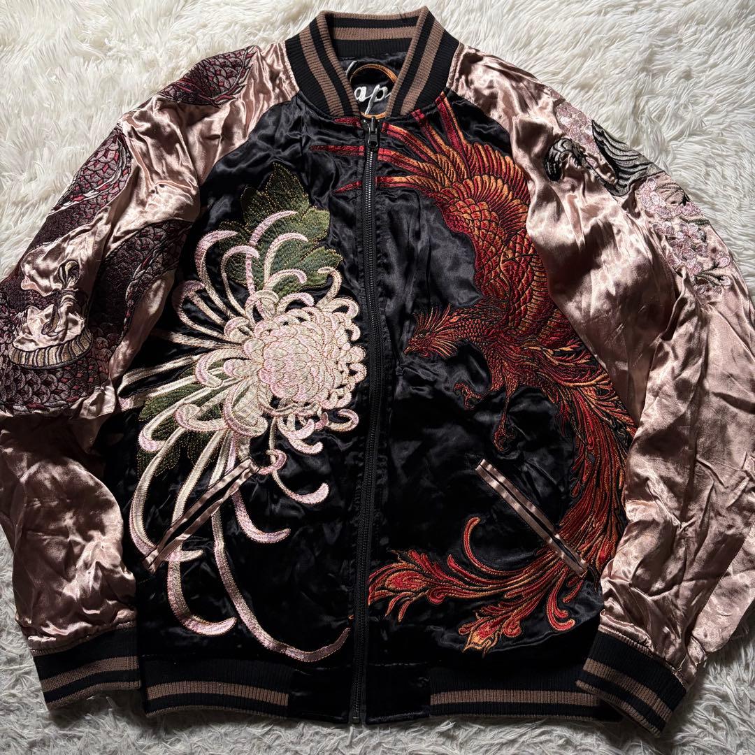 美品/XL■絡繰魂 粋　スカジャン　リバーシブル　豪華刺繍　四神 ブラック