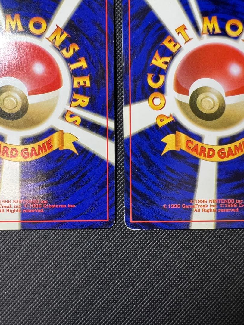 旧裏⭐︎ゴースト　ゲンガー　セット