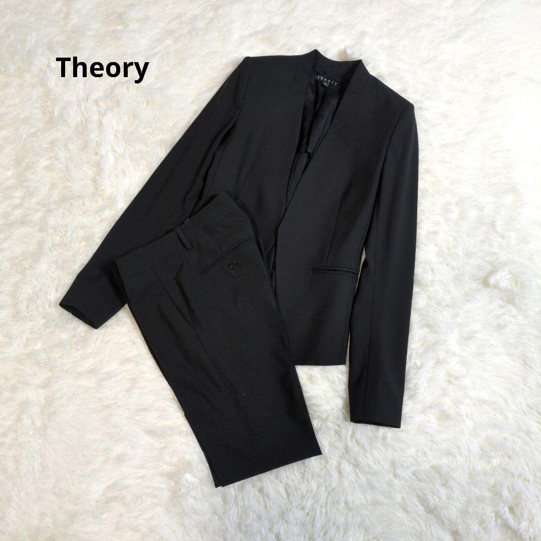 セオリー　セットアップ　ノーカラー　ジャケット　パンツ　ストレッチ　ブラック