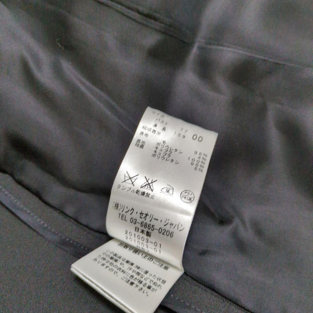 セオリー　セットアップ　ノーカラー　ジャケット　パンツ　ストレッチ　ブラック