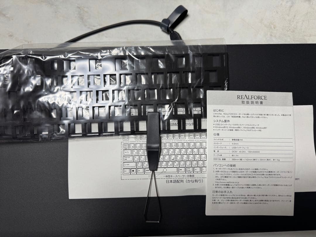 REALFORCE TKL A R2TLA-JP4-BK キーボード