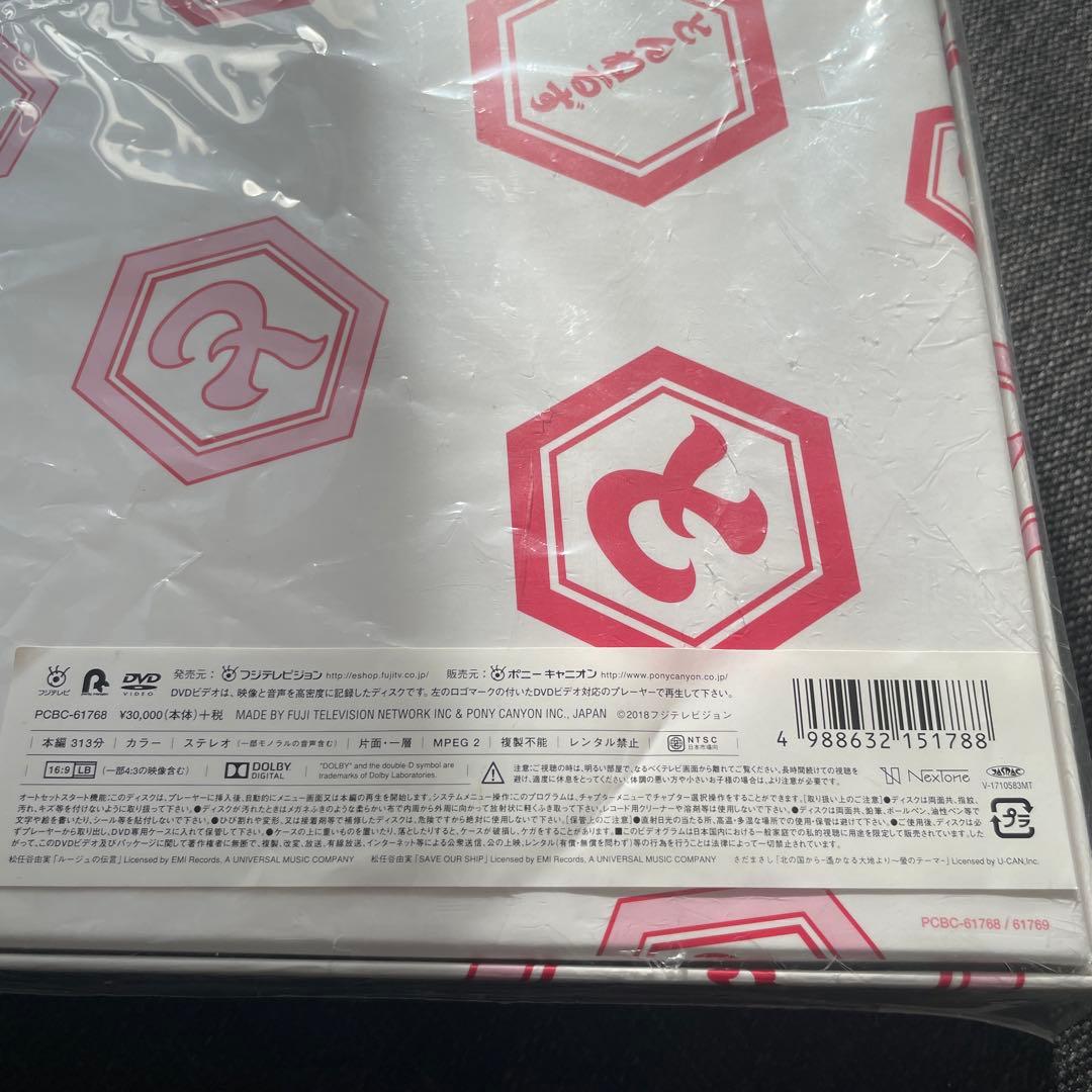 とんねるずのみなさんのおかげでBOX