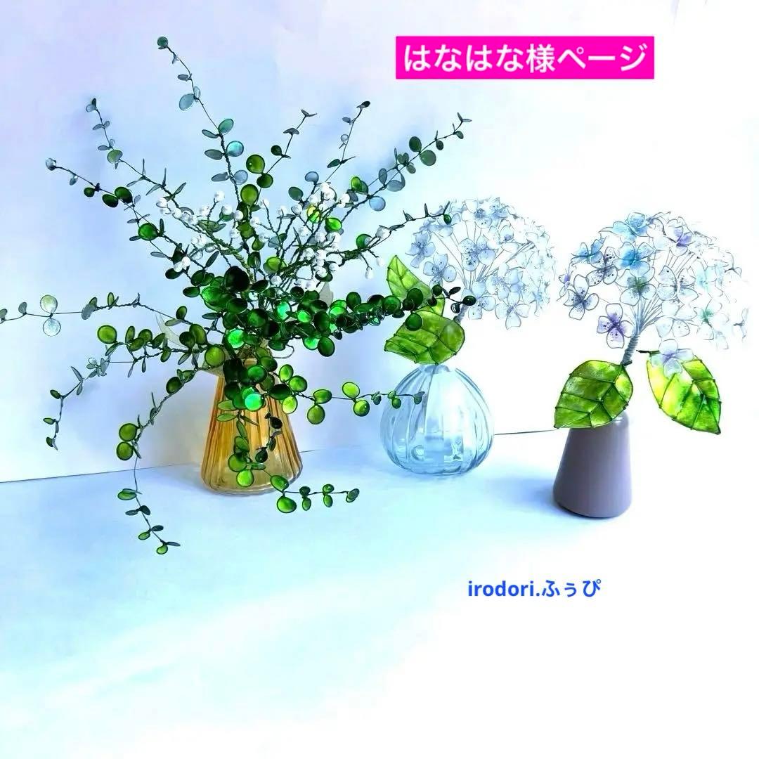 ユーカリグニーブーケ　ワイヤークラフト　ディップアート　壁飾り　インテリア