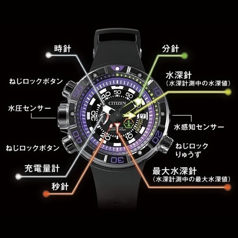 EVANGELION × CITIZEN エコドライブダイバーズウォッチ