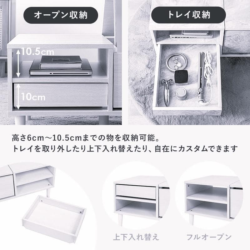 送料無料【新品】コスメ ドレッサーテーブル　アウトレット