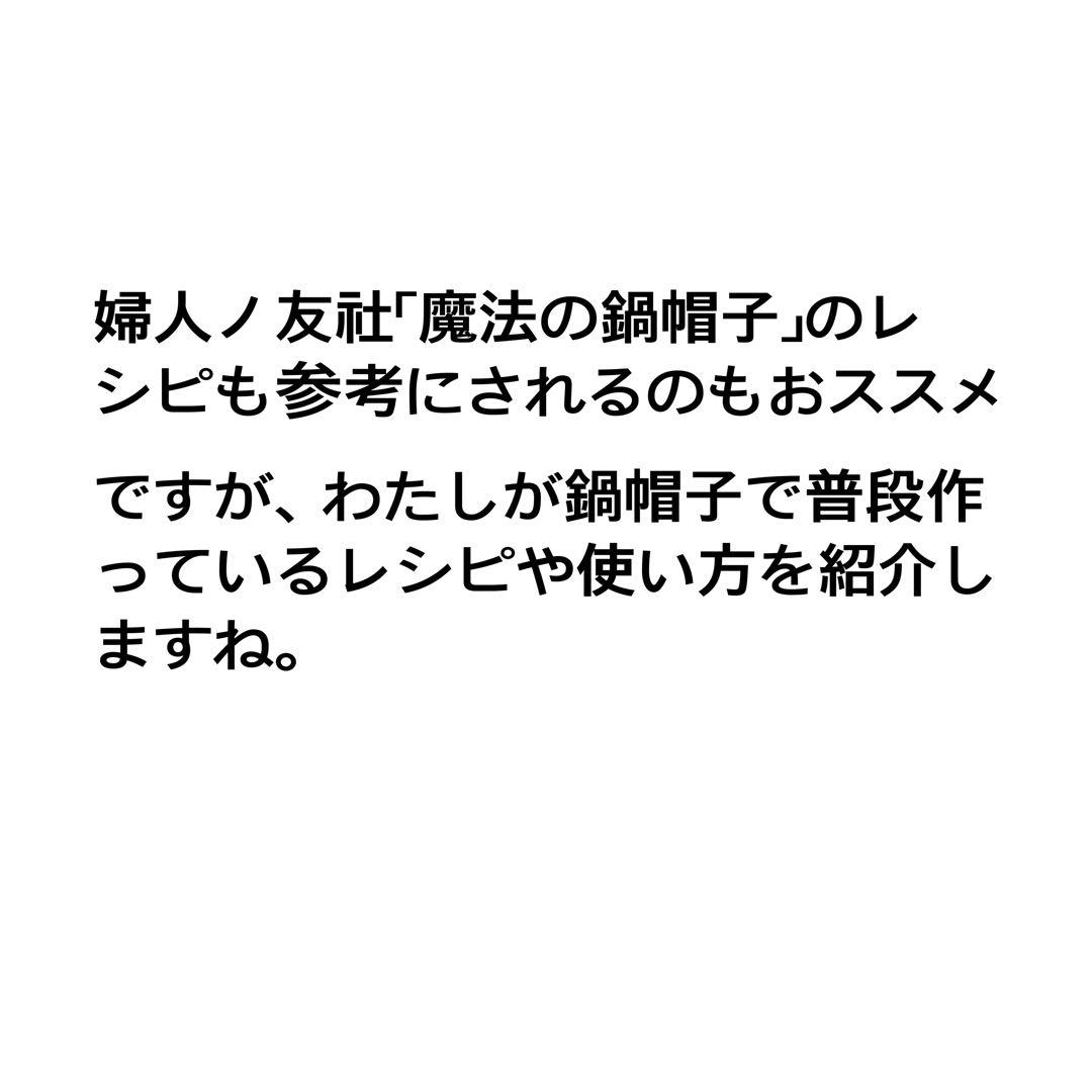 スリット入りリネンふかふか(保温調理)鍋保温カバー＋三角鍋つかみ