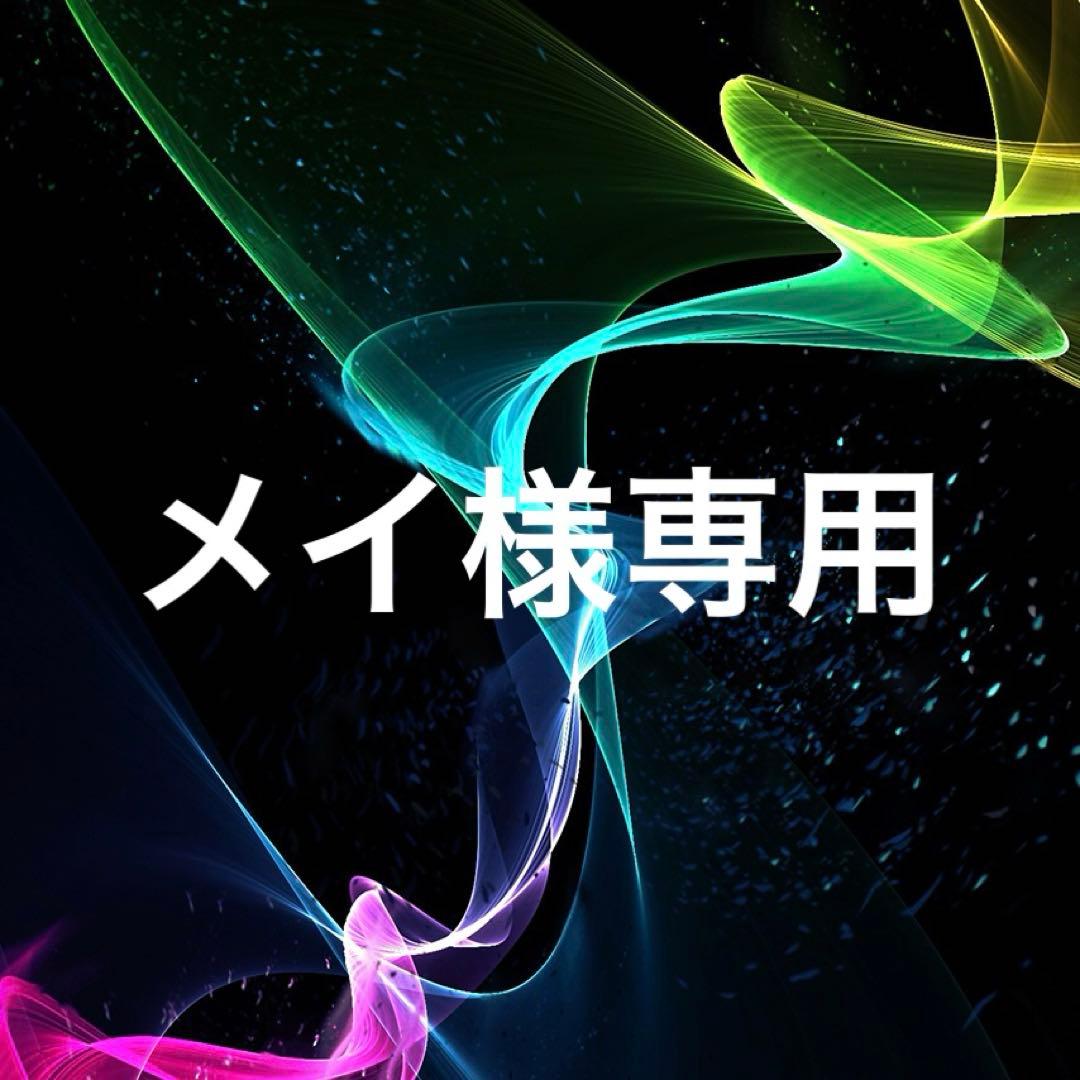 【メイ】理想のコーヒー