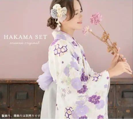 arisana 簡単着付け袴5点セット 紫色の花柄 小学校卒業式