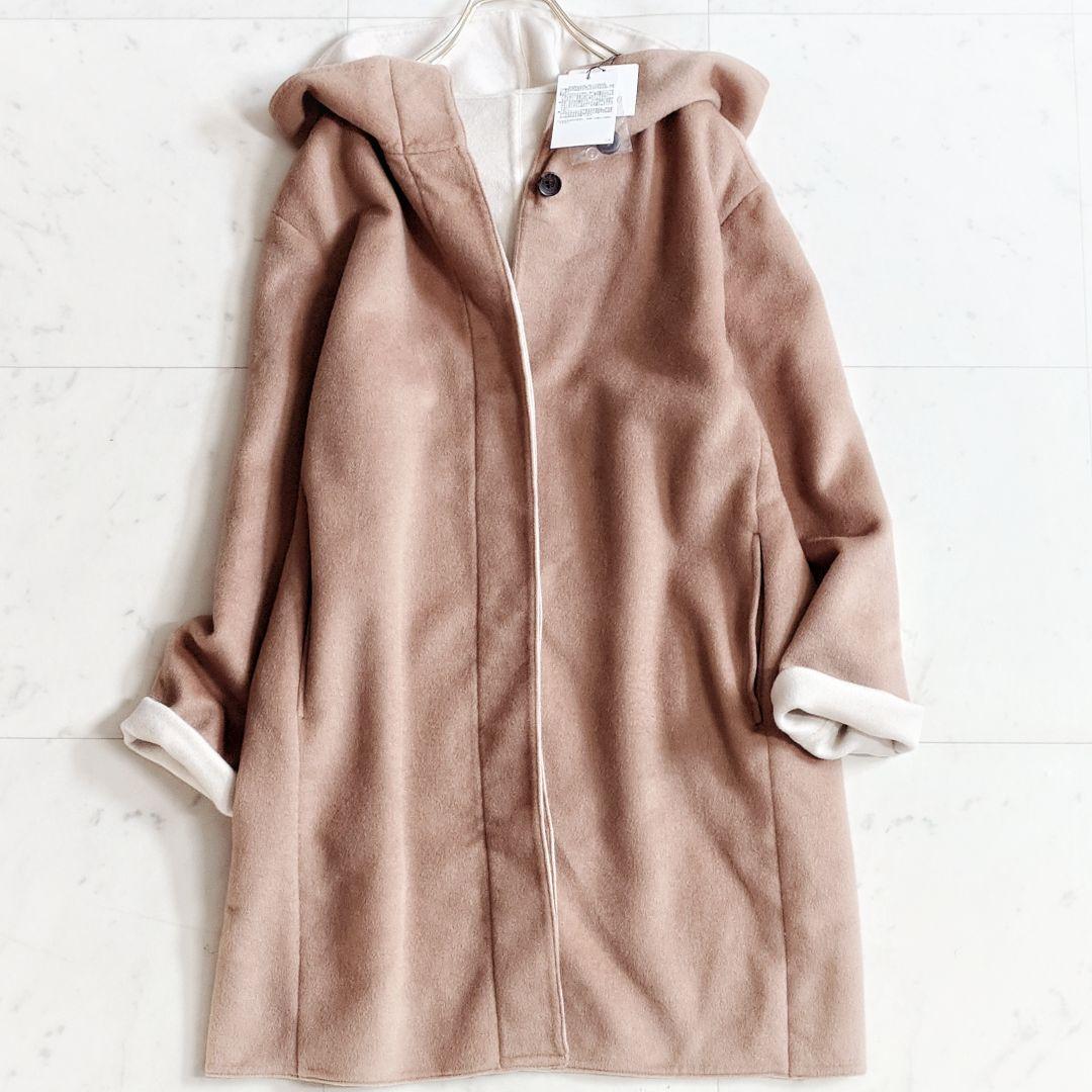 タグ付/未使用✨プラステ PLST ウールテンセルリバー スタンドフードコート