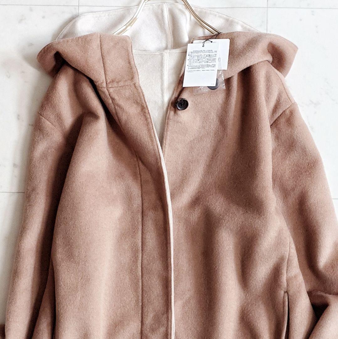 タグ付/未使用✨プラステ PLST ウールテンセルリバー スタンドフードコート