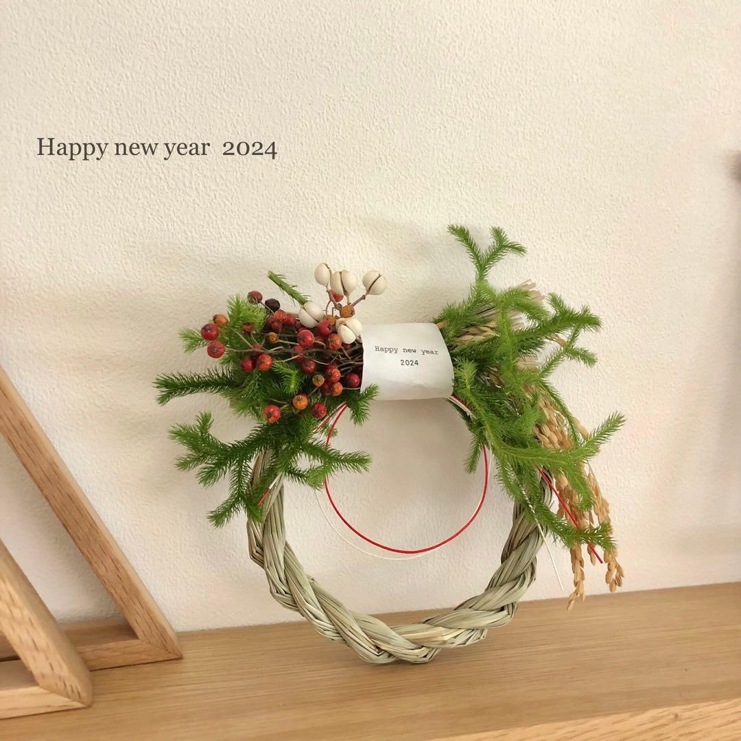 Happy new year 2024 ヒカゲノカズラと紅白のしめ縄飾り