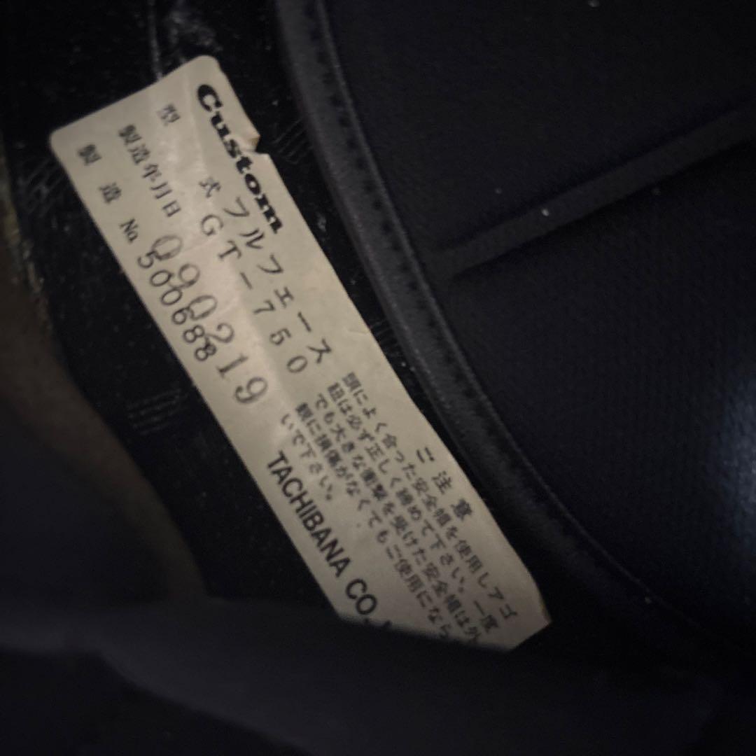 立花　custom GT-750 族ヘル　Lサイズ　当時物