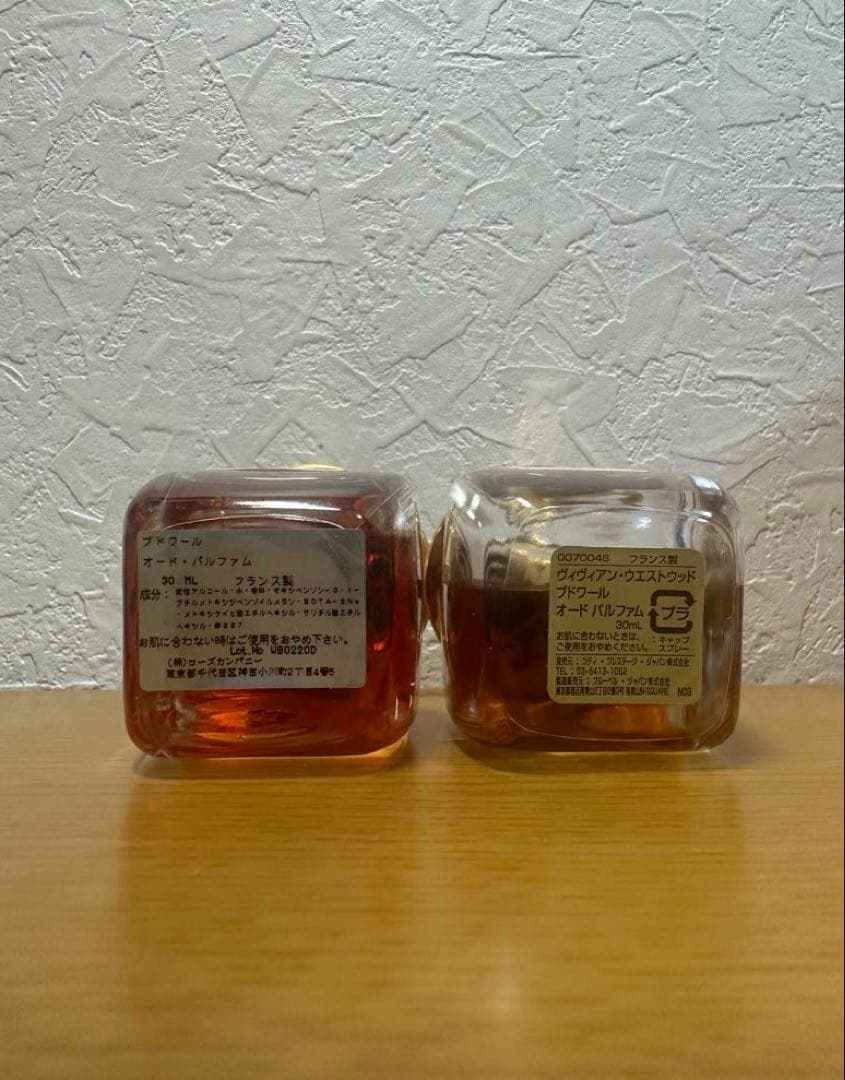 ヴィヴィアンウエストウッド ブドワール オードパルファム 30ml 2つセット