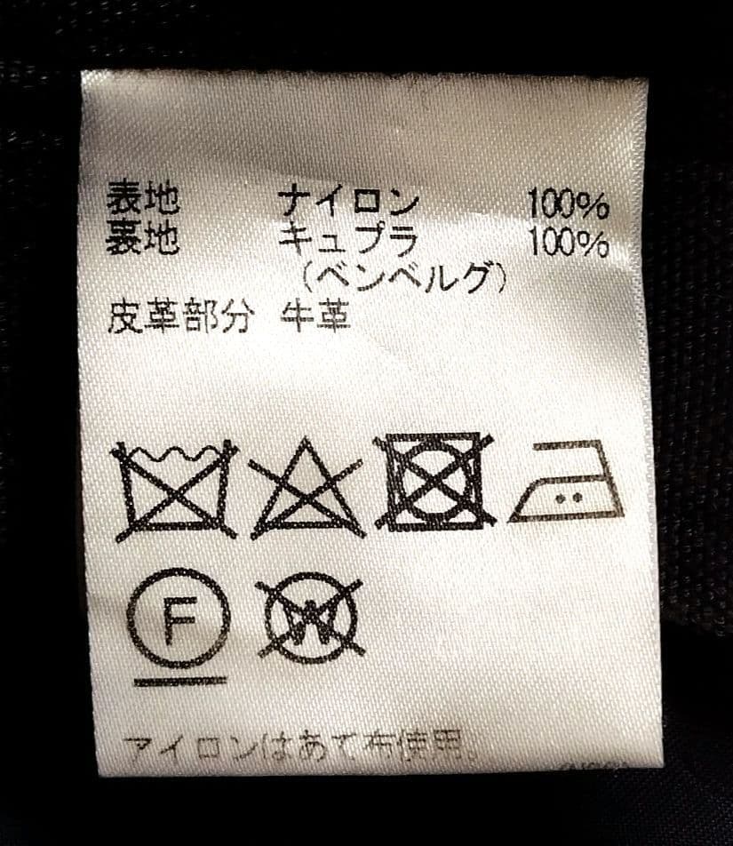 Aquascutum　アクアスキュータム　トレンチコート　ネイビー　42