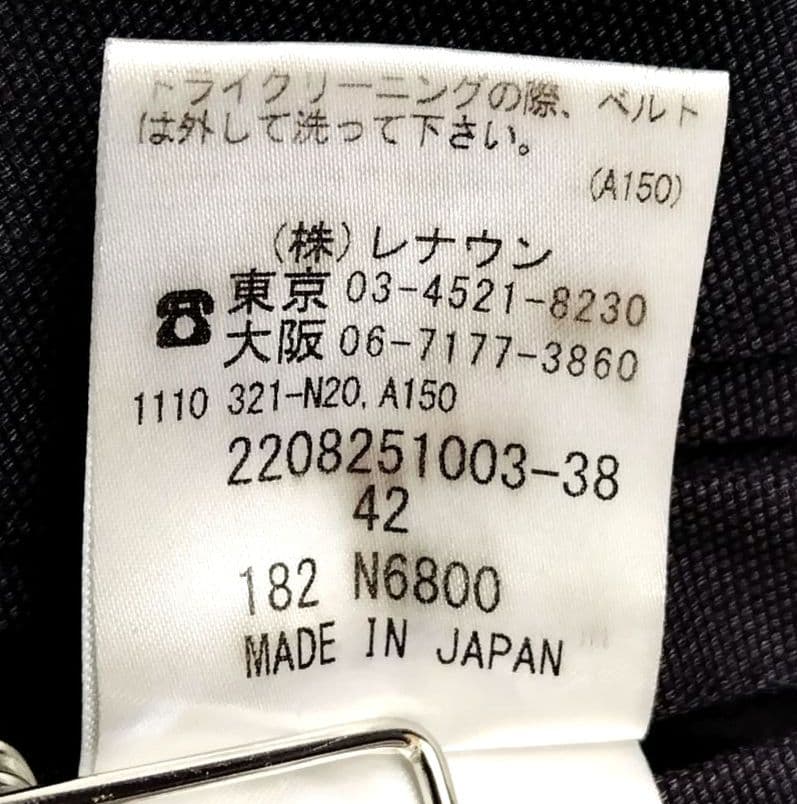 Aquascutum　アクアスキュータム　トレンチコート　ネイビー　42