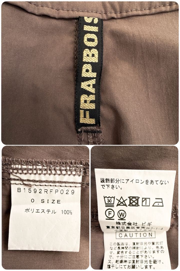 美品 FRAPBOIS ラインサロペット バルーンパンツ ゆったり ブラウン
