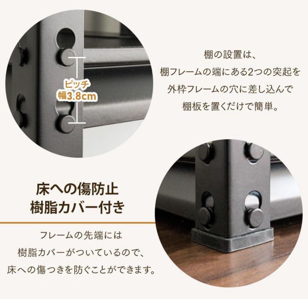 スチールラック　メタルラック　幅150cm 収納ラック　スチール棚　シェルフ