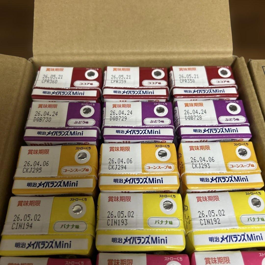 メイバランスミニ 125ml×72本(8種×各3本)