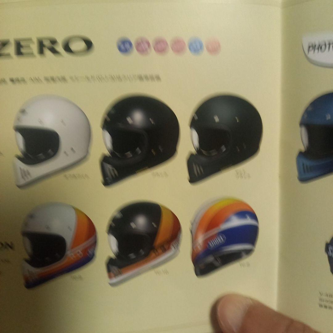 最終値下げ、SHOEI EX-ZERO フルフェイス Mサイズ マットブラック