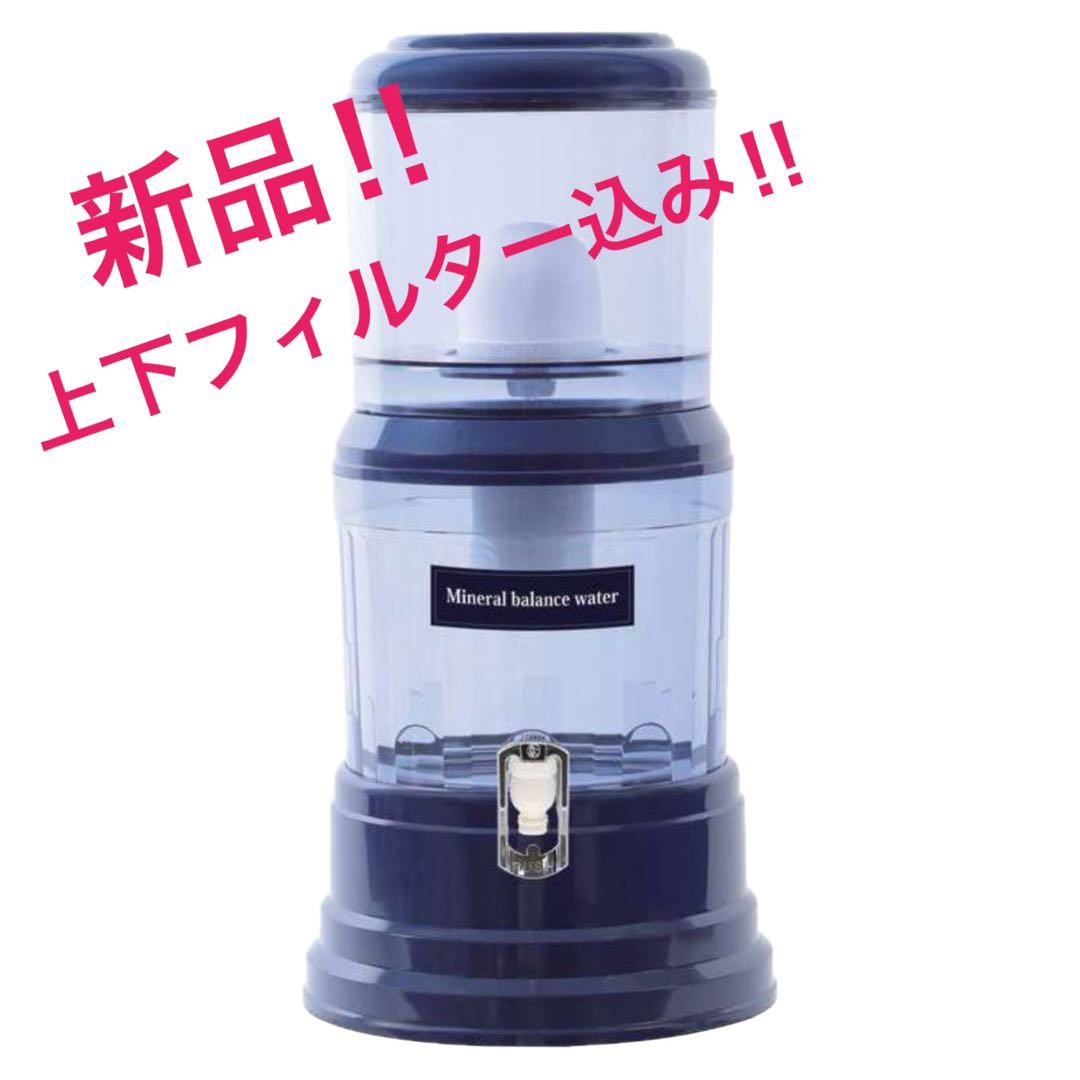 【新品】クラブエコウォーター　ポタポタクラブ　ウォーターサーバー　常温サーバー