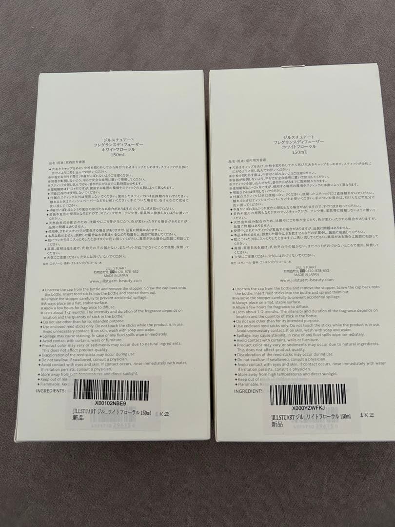 JILL STUART Fragrance Diffuser 2個セット