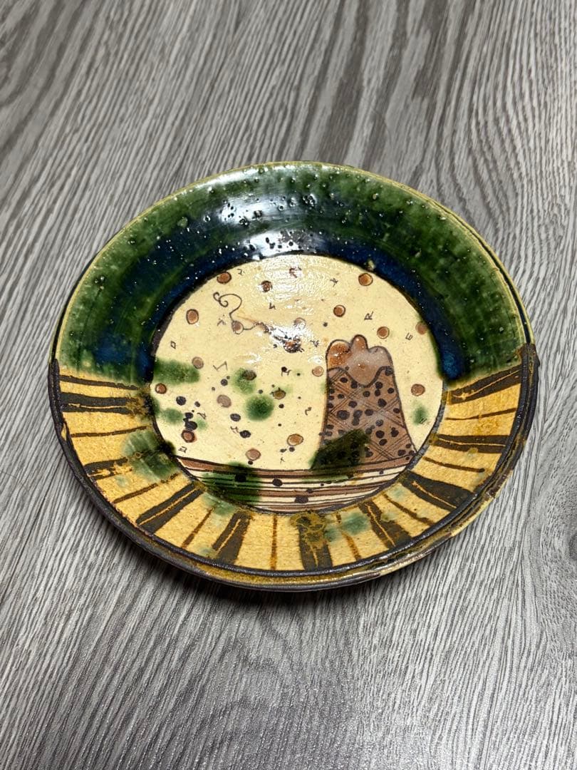 益子焼　アロンサイス　皿