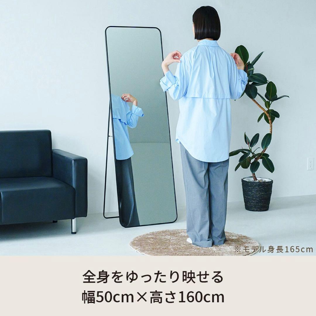 スクエア型 スタンドミラー ルーミー 姿見 全身鏡 飛散防止