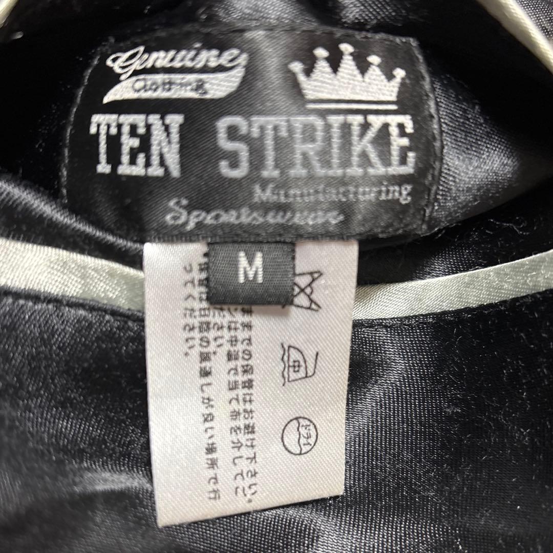 TEN STRIKE ゴジラ Godzilla 刺繍 リバーシブル スカジャン